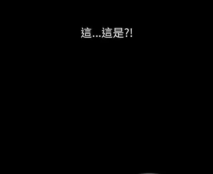 漫画《肉体》第47话第80张图