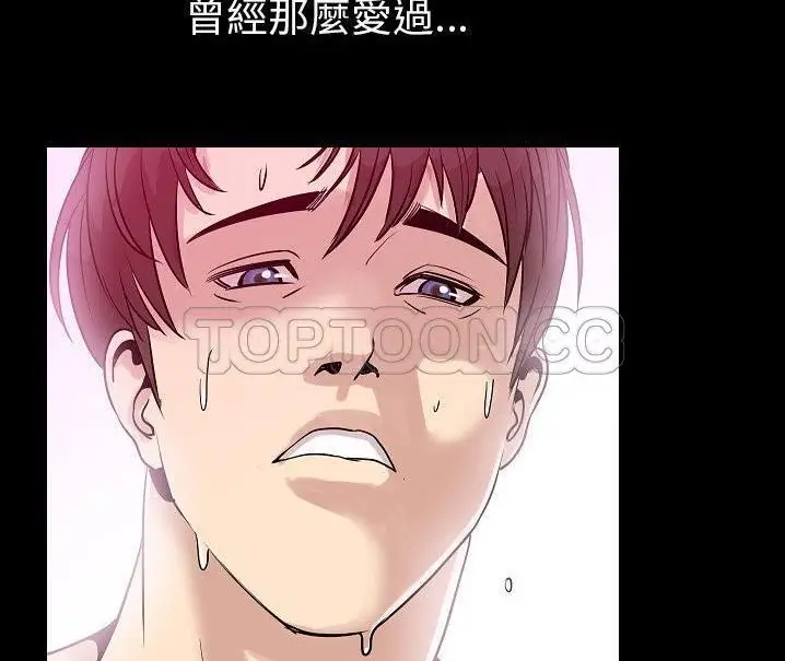 漫画《肉体》第48话第102张图