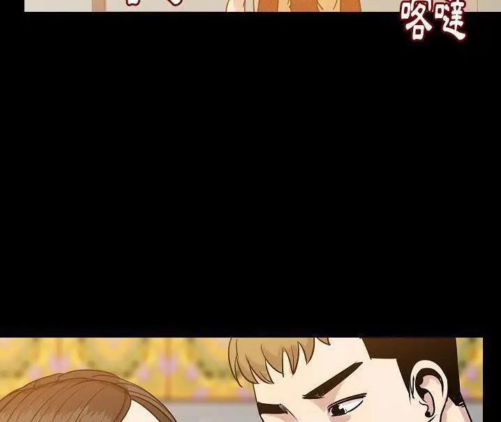 漫画《肉体》第48话第115张图