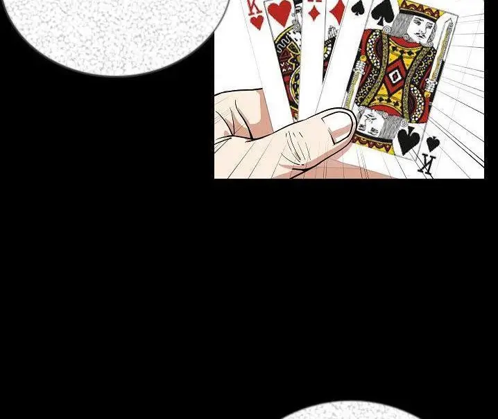 漫画《肉体》第48话第12张图