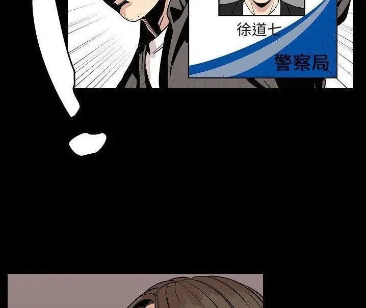漫画《肉体》第48话第121张图