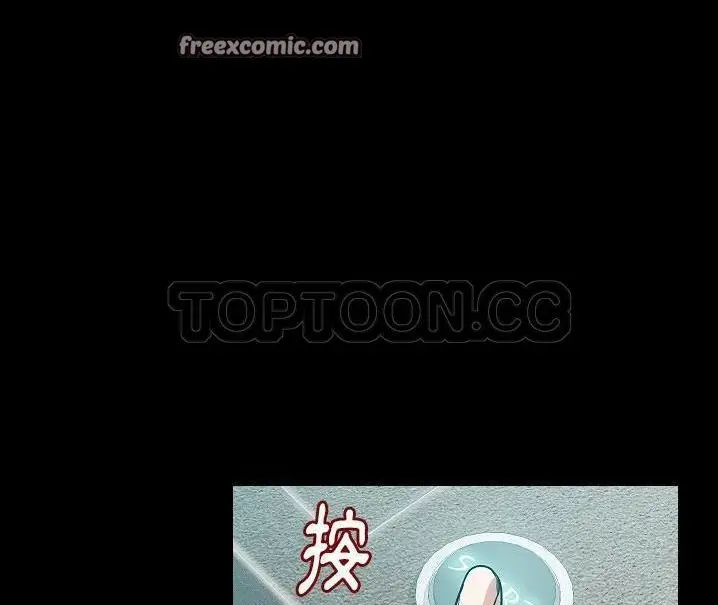 漫画《肉体》第48话第25张图