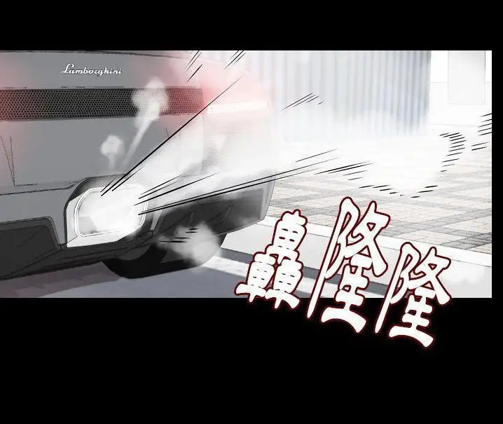 漫画《肉体》第48话第33张图