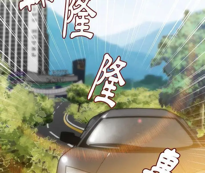 漫画《肉体》第48话第36张图