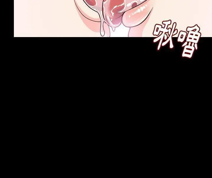 漫画《肉体》第48话第43张图