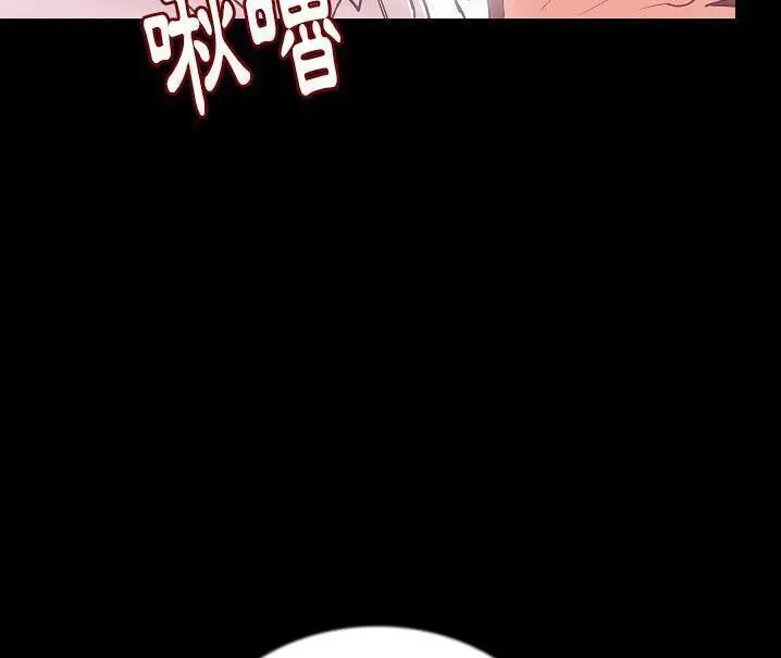漫画《肉体》第48话第45张图