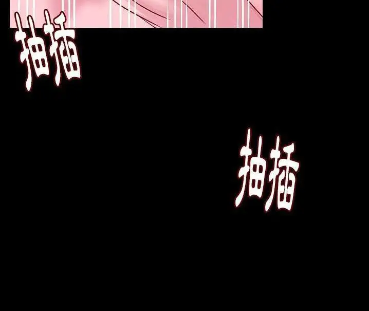 漫画《肉体》第48话第86张图