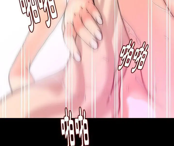 漫画《肉体》第48话第91张图