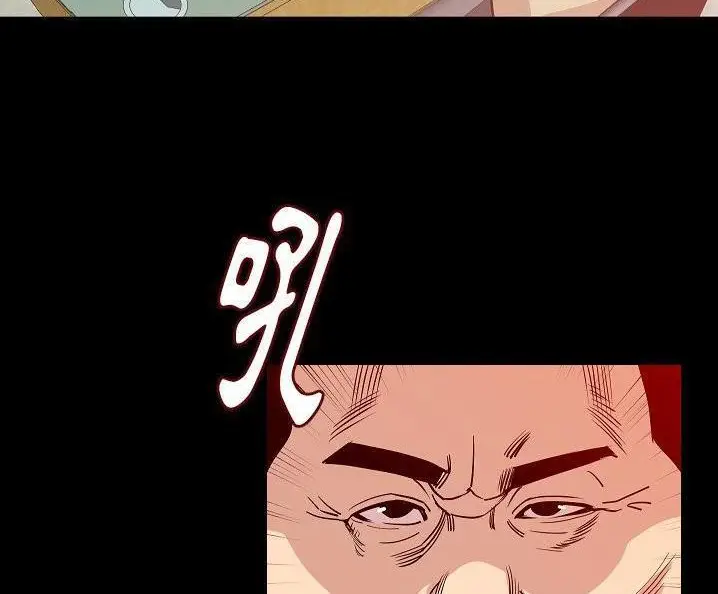 漫画《肉体》第49话第27张图