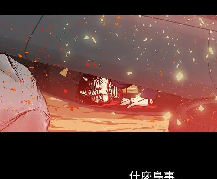 漫画《肉体》第49话第82张图