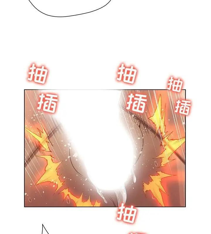 漫画《诬告》第1话第23张图