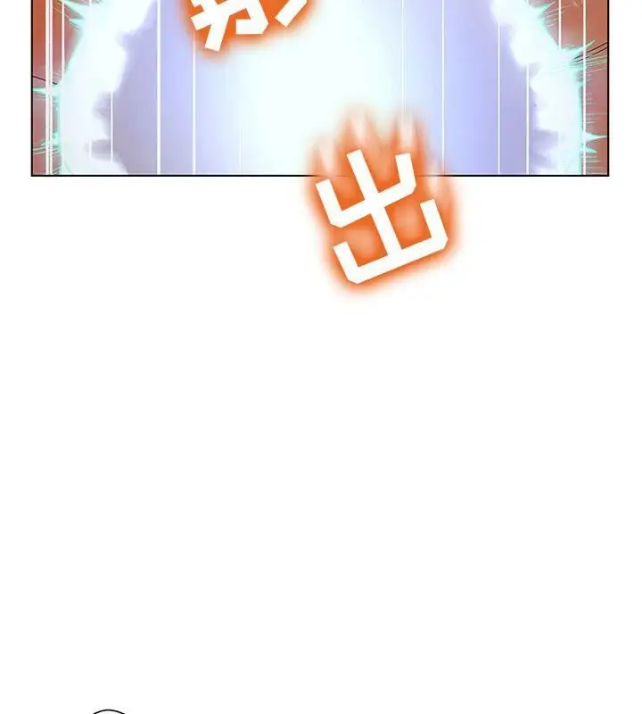 漫画《诬告》第1话第28张图