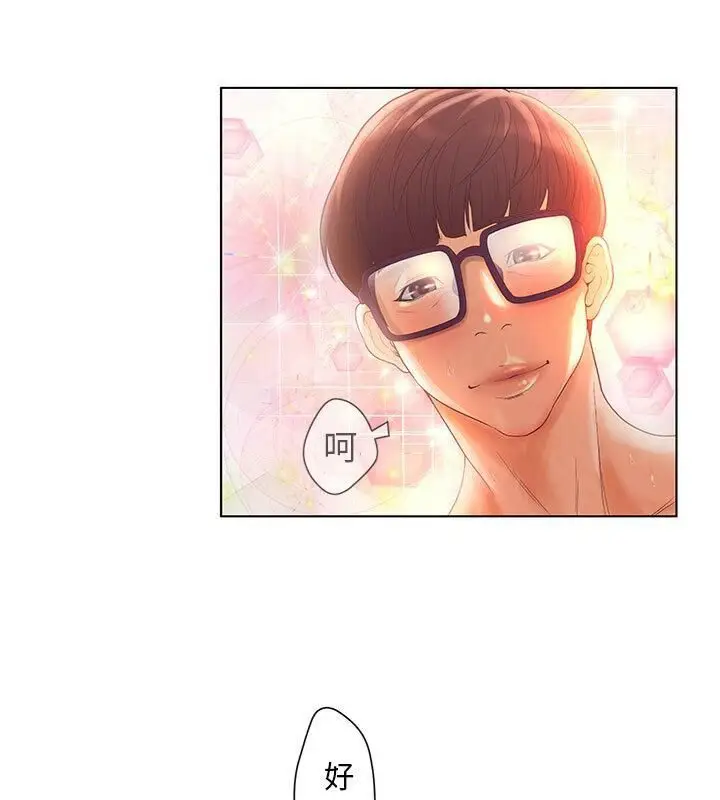 漫画《诬告》第1话第34张图