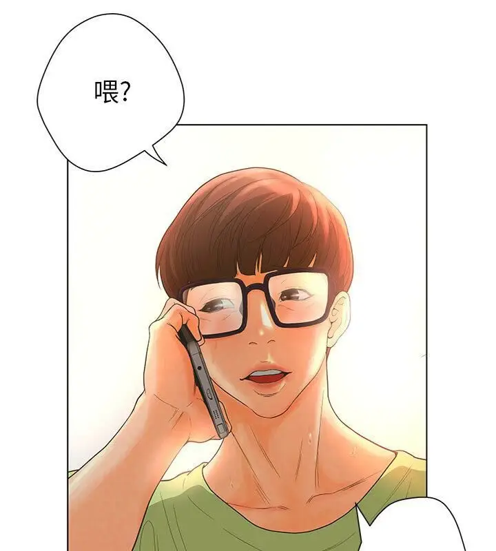 漫画《诬告》第1话第41张图