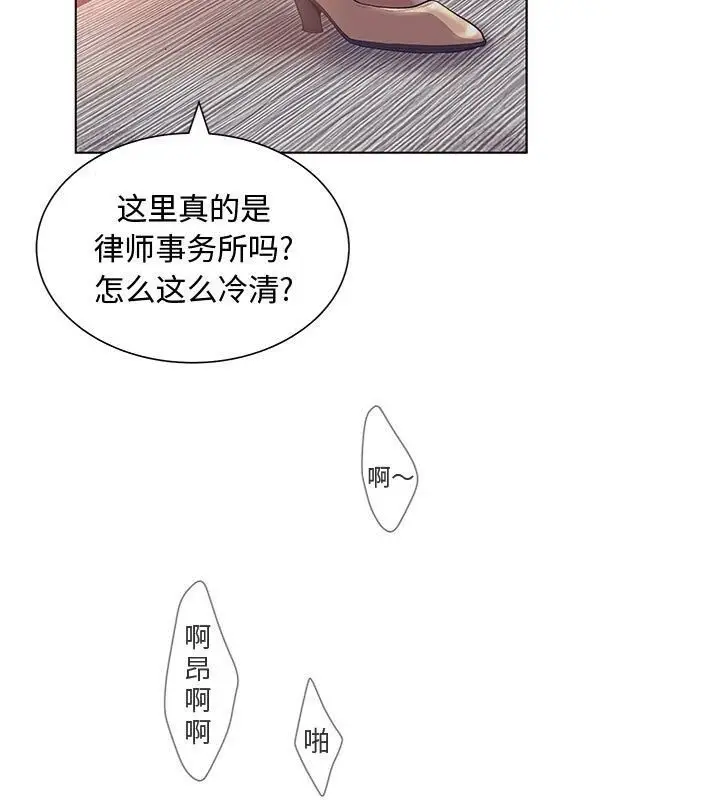 漫画《诬告》第1话第55张图