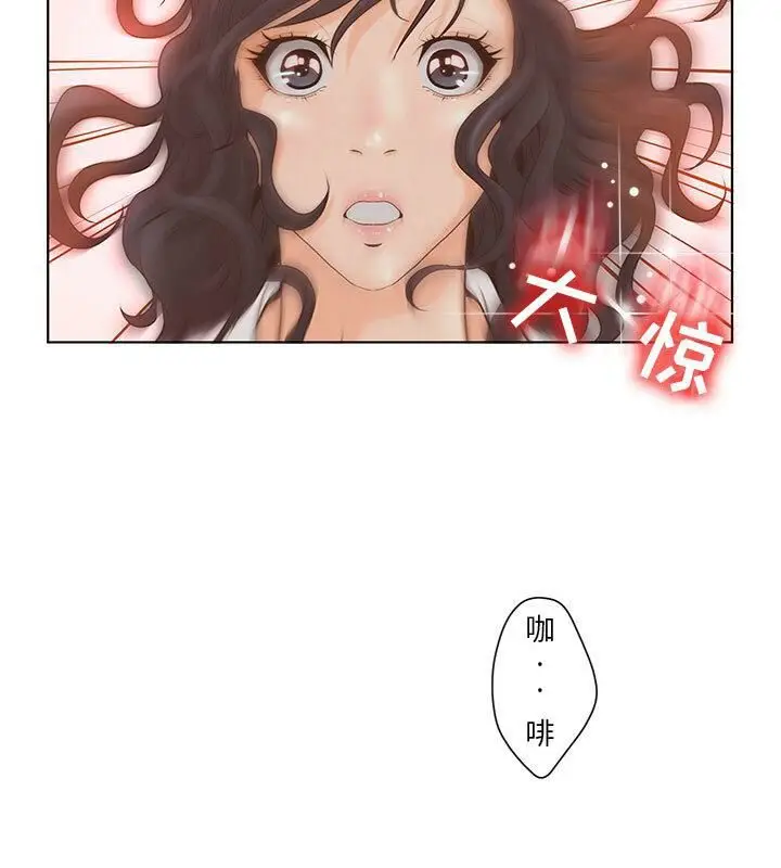 漫画《诬告》第2话第33张图