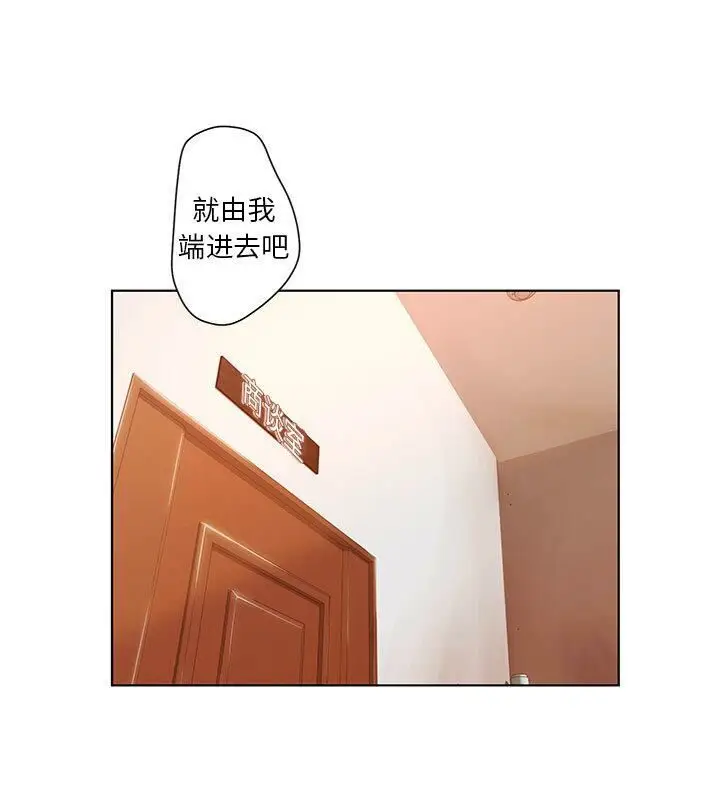 漫画《诬告》第2话第34张图