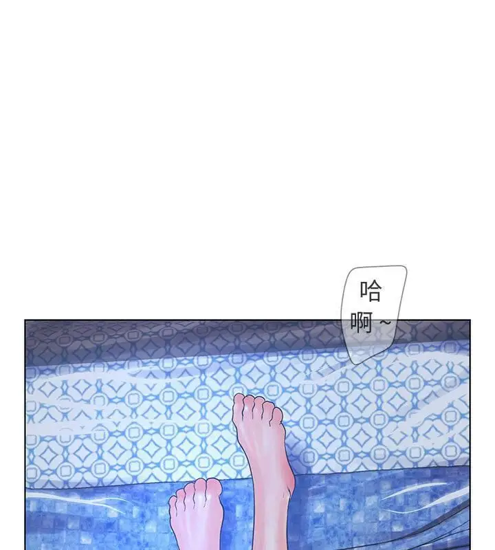 漫画《诬告》第2话第72张图