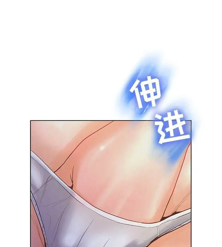 漫画《诬告》第2话第94张图