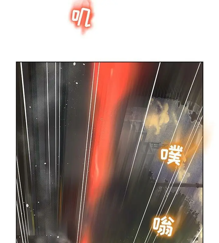 漫画《诬告》第3话第29张图