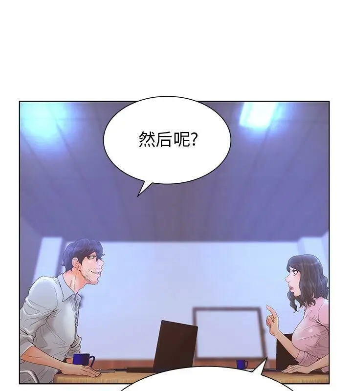漫画《诬告》第3话第57张图
