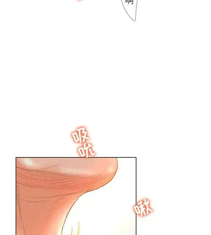 漫画《诬告》第3话第82张图