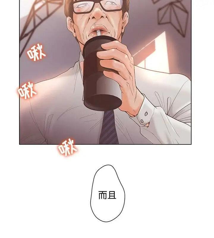漫画《诬告》第3话第85张图