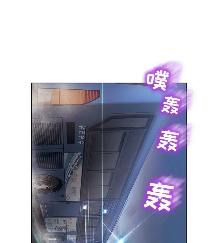 漫画《诬告》第4话第104张图