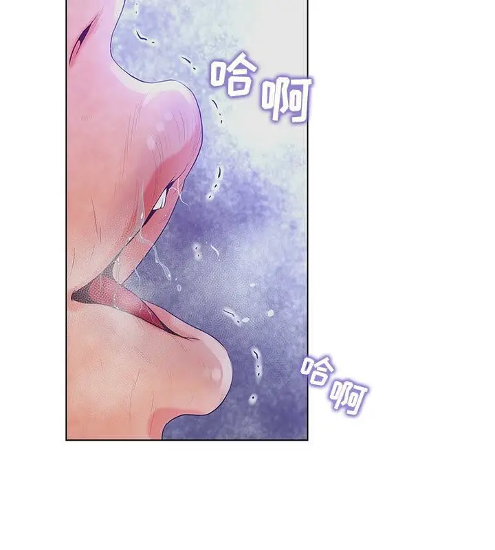 漫画《诬告》第4话第2张图