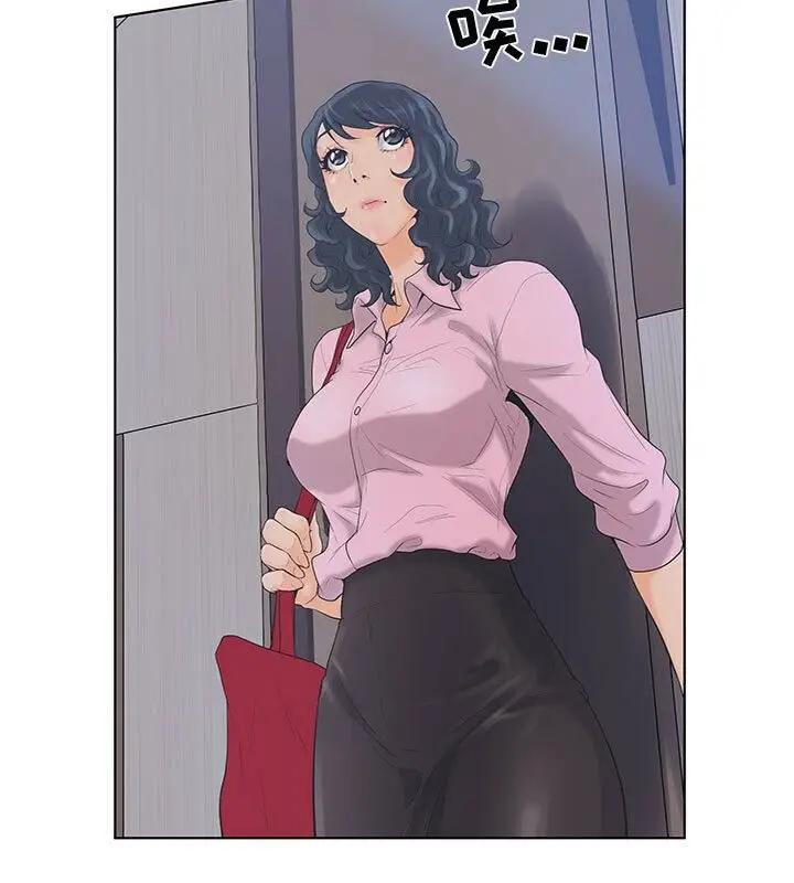 漫画《诬告》第4话第45张图