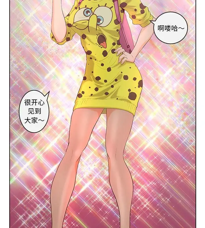 漫画《诬告》第4话第52张图