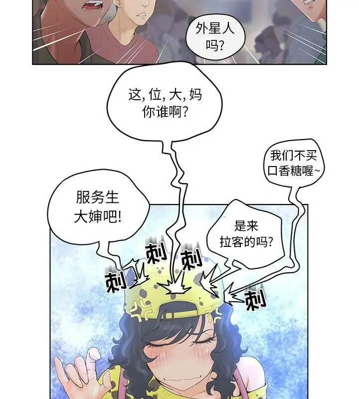 漫画《诬告》第4话第54张图