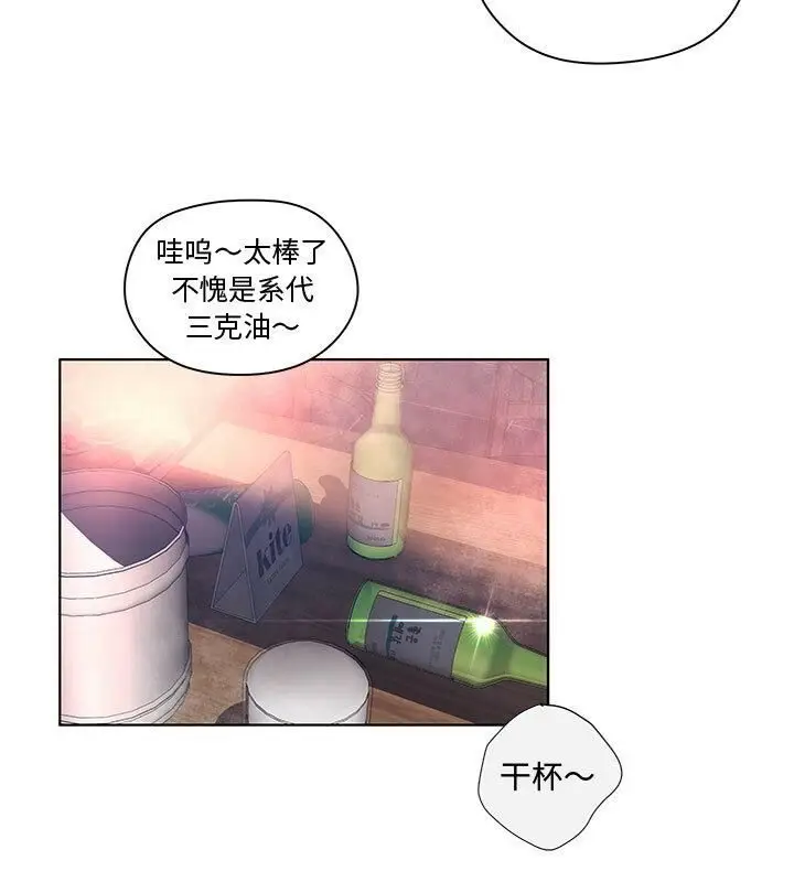 漫画《诬告》第4话第80张图