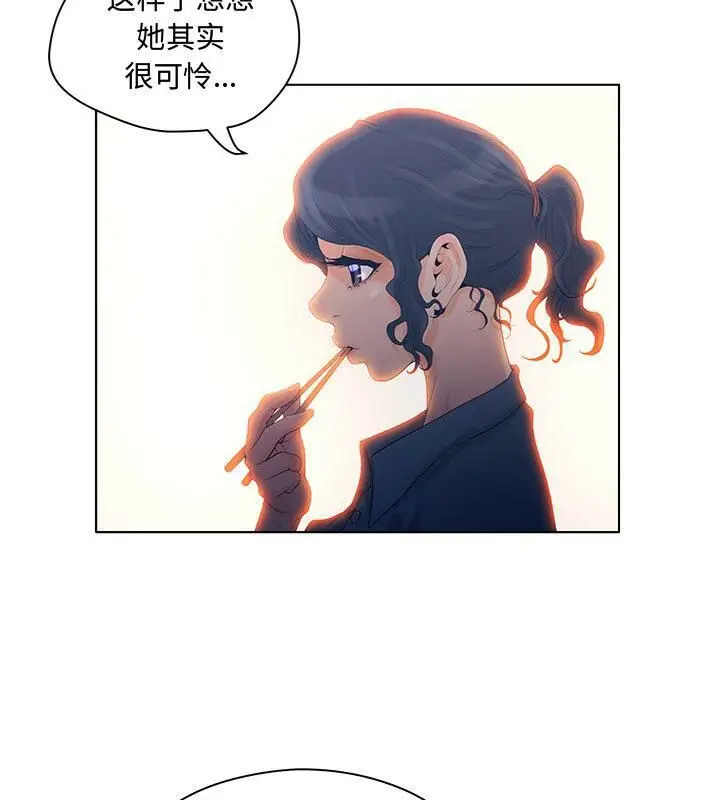 漫画《诬告》第5话第38张图