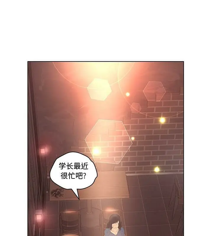 漫画《诬告》第5话第55张图
