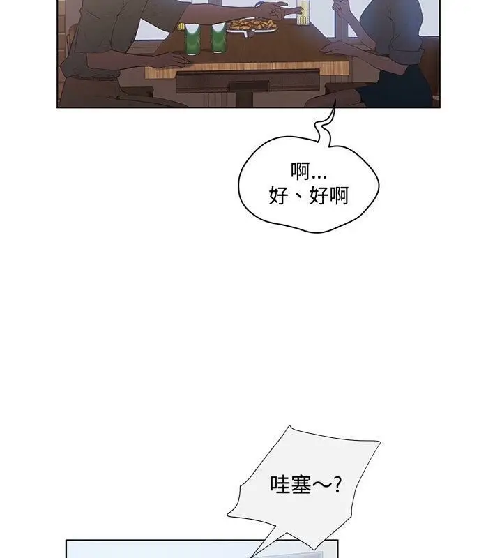 漫画《诬告》第5话第63张图