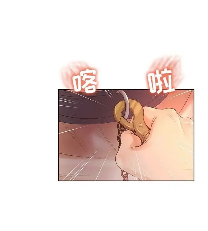 漫画《诬告》第5话第91张图