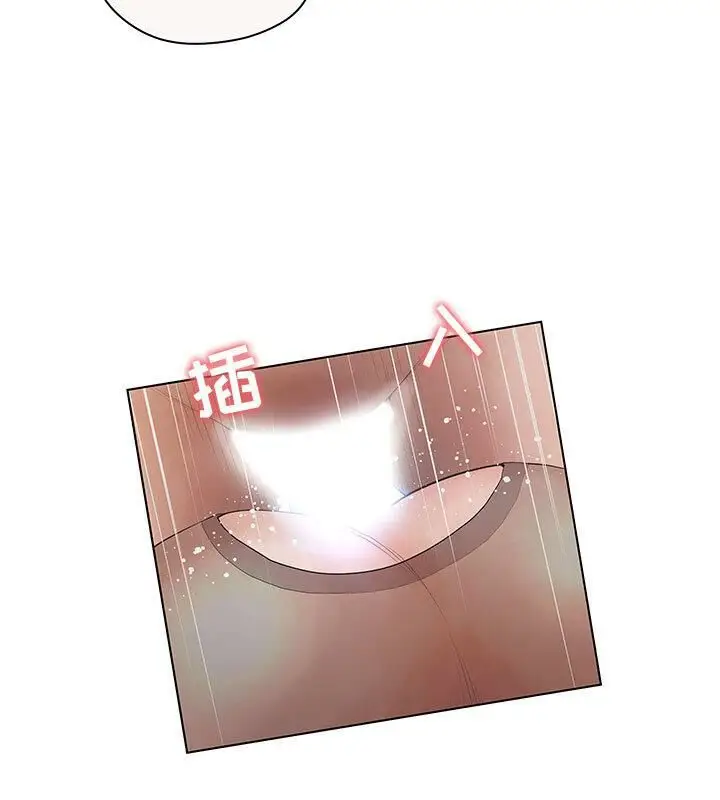 漫画《诬告》第6话第30张图