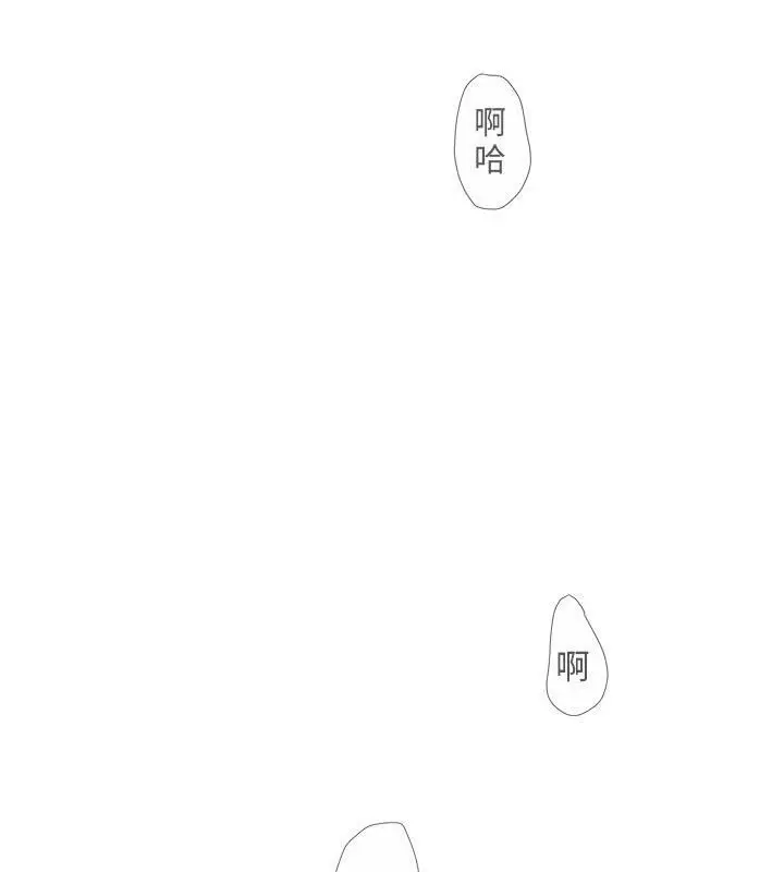 漫画《诬告》第6话第67张图