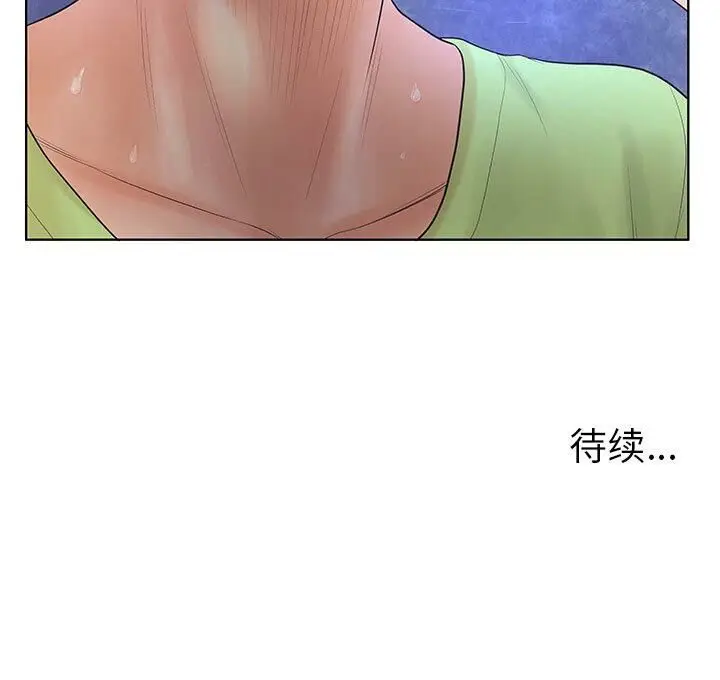 漫画《诬告》第6话第89张图