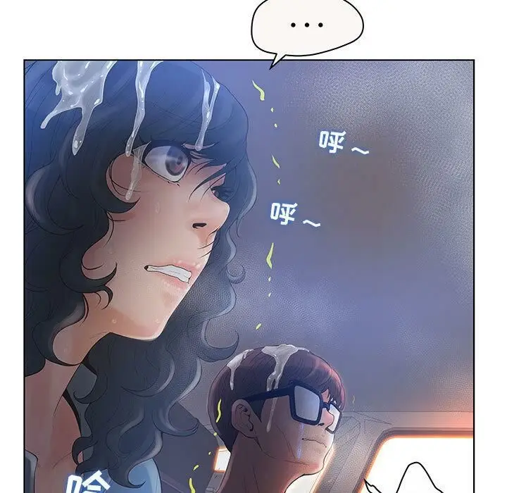 漫画《诬告》第7话第101张图