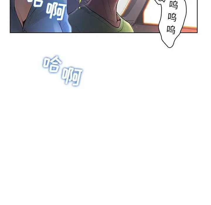 漫画《诬告》第7话第102张图