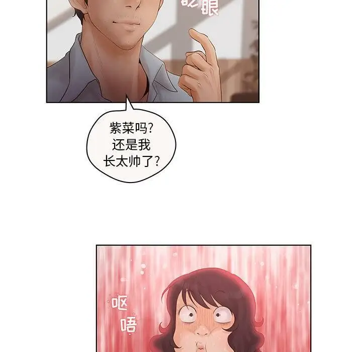漫画《诬告》第7话第20张图