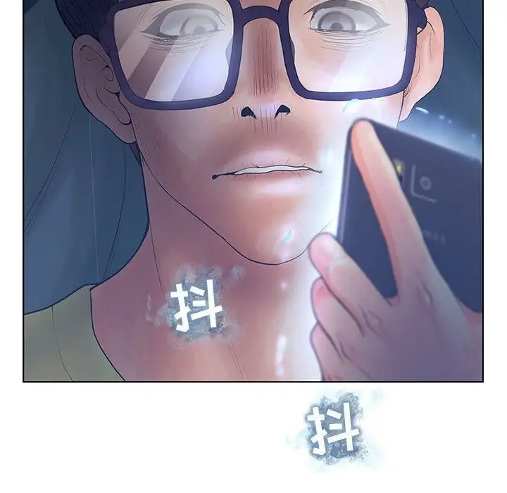 漫画《诬告》第7话第37张图