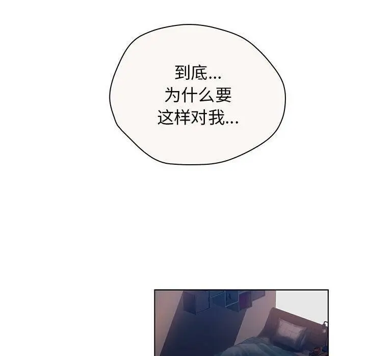 漫画《诬告》第7话第38张图