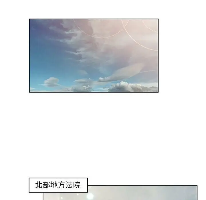 漫画《诬告》第7话第40张图
