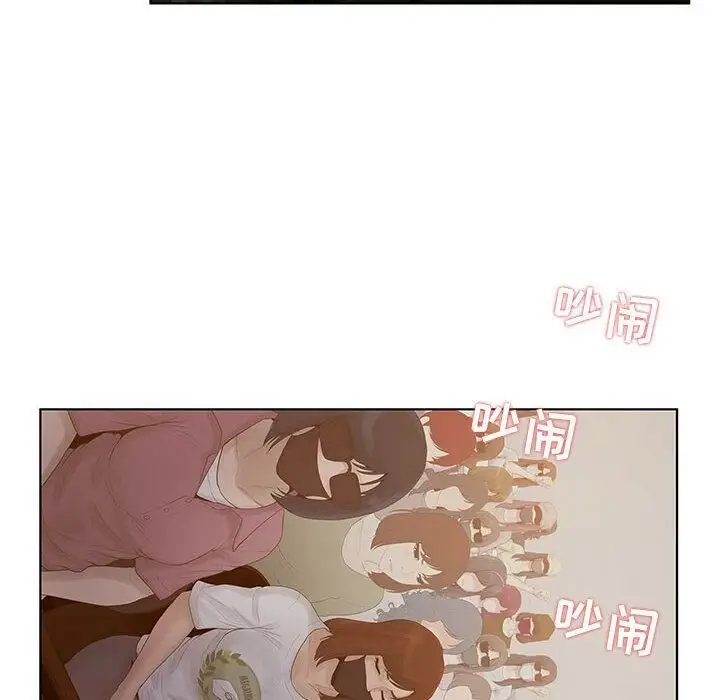 漫画《诬告》第7话第42张图