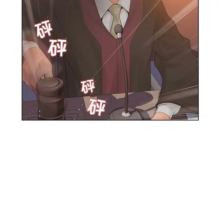 漫画《诬告》第7话第69张图