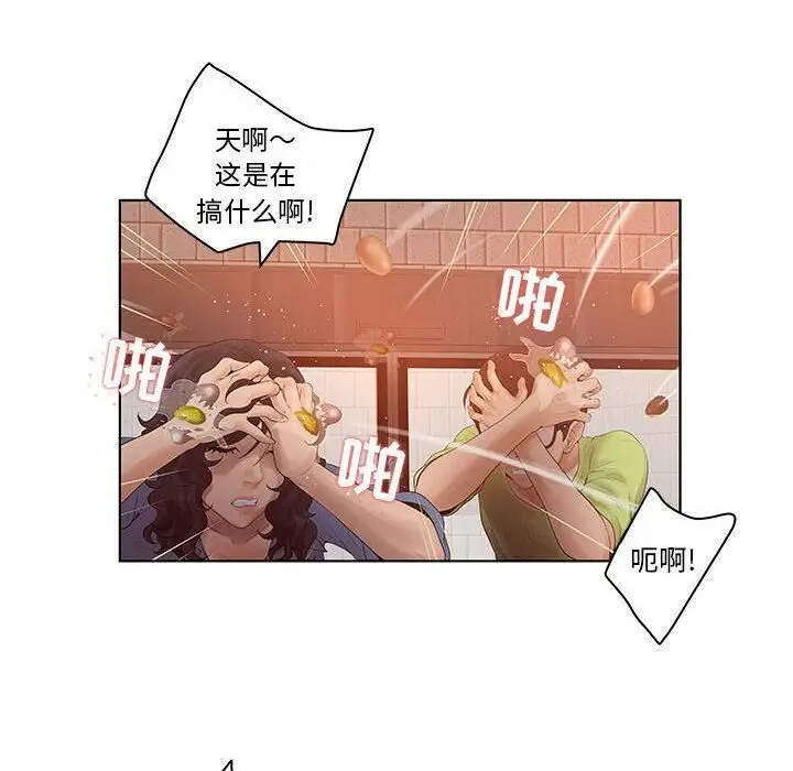 漫画《诬告》第7话第92张图