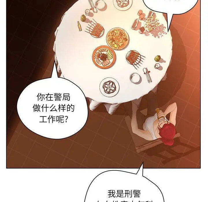 漫画《诬告》第8话第49张图